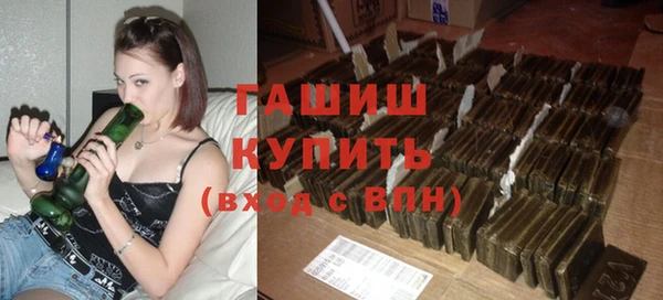 кристаллы Покачи