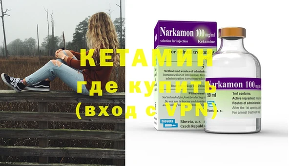 кристаллы Покачи