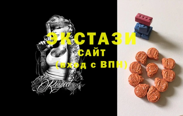 кристаллы Покачи