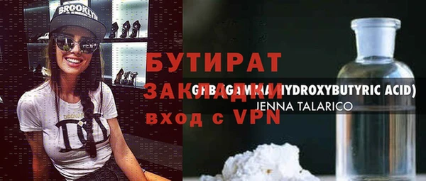 ПСИЛОЦИБИНОВЫЕ ГРИБЫ Покровск