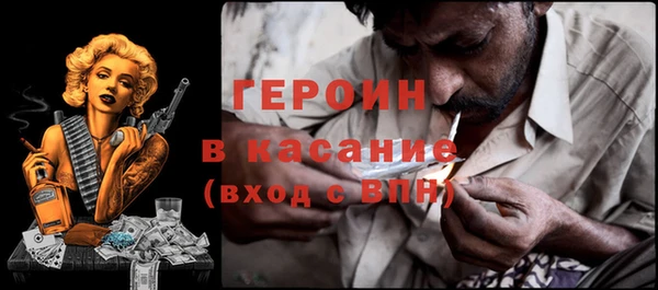 ПСИЛОЦИБИНОВЫЕ ГРИБЫ Покровск