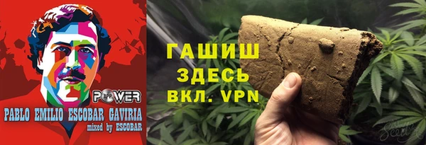 амфетамин Покров