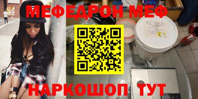 метадон Сланцы