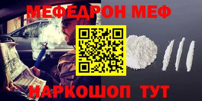 а пвп мука Бугуруслан
