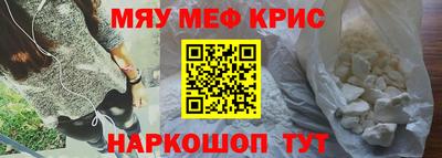 первитин Будённовск