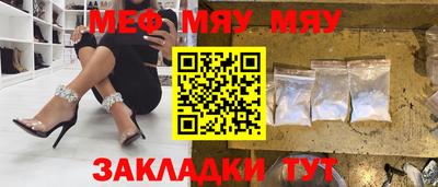 метадон Сланцы