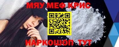 первитин Будённовск