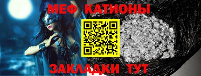 первитин Будённовск