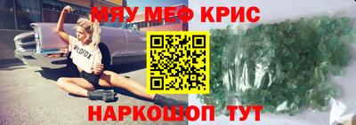 первитин Будённовск