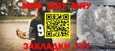 метадон Сланцы