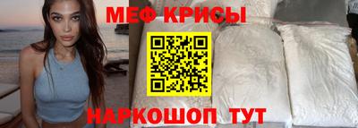 первитин Будённовск
