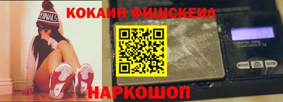 первитин Будённовск