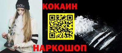 первитин Будённовск