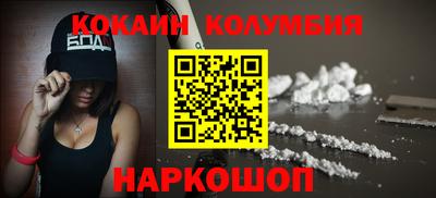 индика Бузулук