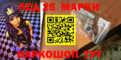 каннабис Славгород