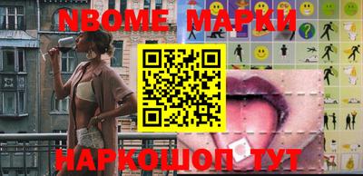 каннабис Славгород