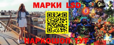 каннабис Славгород