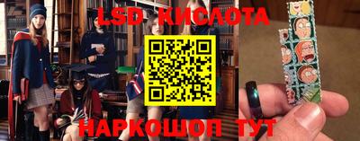 индика Бузулук