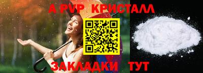 а пвп мука Бугуруслан