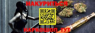 метадон Сланцы