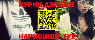 каннабис Славгород