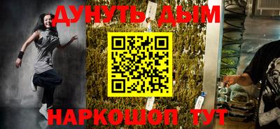 каннабис Славгород