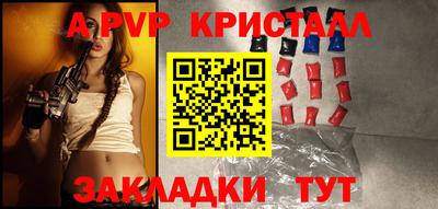 гидропоника Славянск-на-Кубани