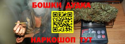 первитин Будённовск