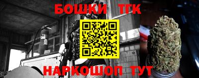 каннабис Славгород