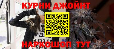 метадон Сланцы