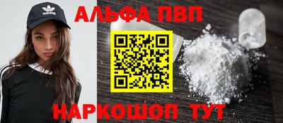 первитин Будённовск