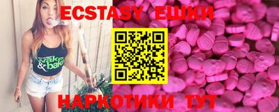 каннабис Славгород