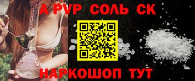 а пвп мука Бугуруслан