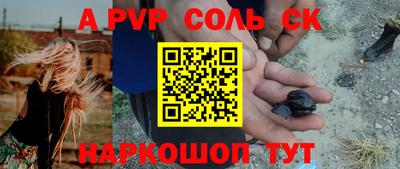 первитин Будённовск