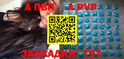 каннабис Славгород