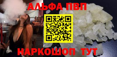 а пвп мука Бугуруслан