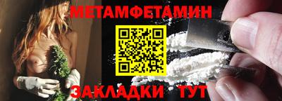 а пвп мука Бугуруслан