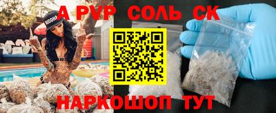 индика Бузулук