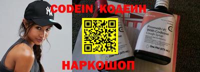 каннабис Славгород