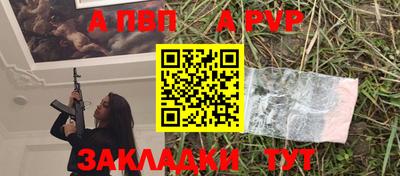 а пвп мука Бугуруслан