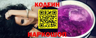 первитин Будённовск
