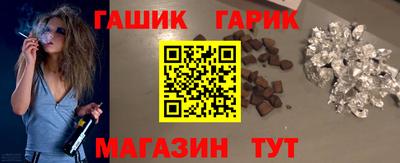 гидропоника Славянск-на-Кубани