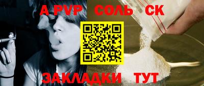 гидропоника Славянск-на-Кубани