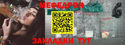 а пвп мука Бугуруслан