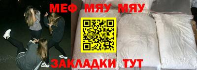 метадон Сланцы