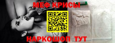 первитин Будённовск