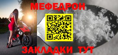 первитин Будённовск
