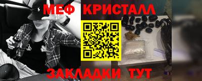 каннабис Славгород