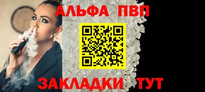 а пвп мука Бугуруслан
