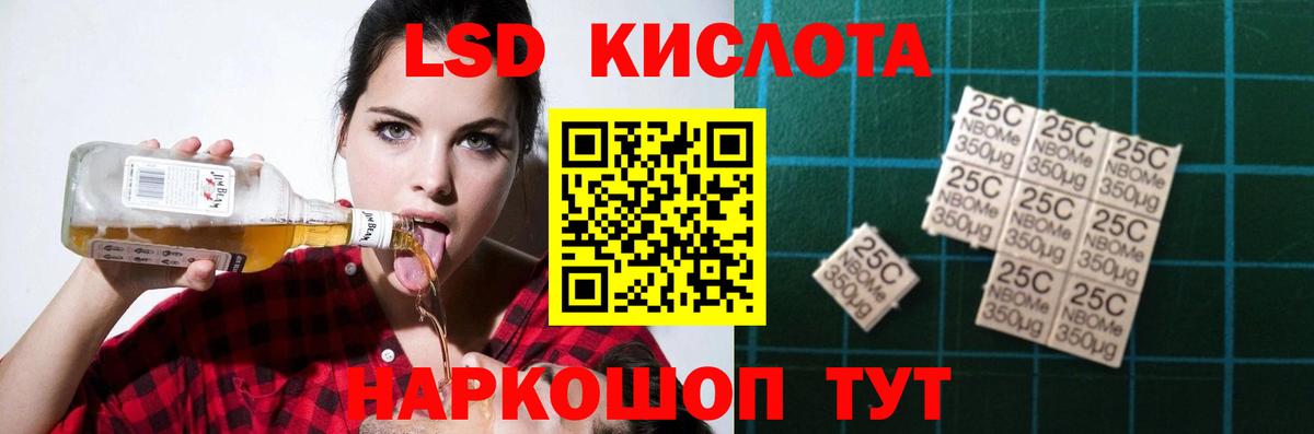 Лсд 25 экстази ecstasy  Югорск 